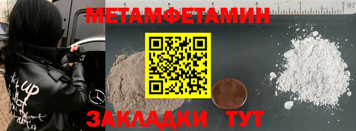 Корсаков  АМФ 97%  Amphetamine  Вход с VPN 