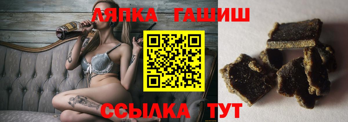 ГАШ гарик Корсаков