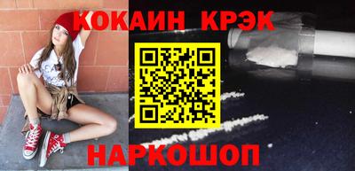 кокаин колумбия Будённовск