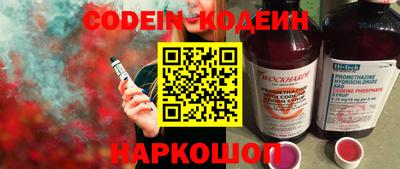 кокаин колумбия Будённовск