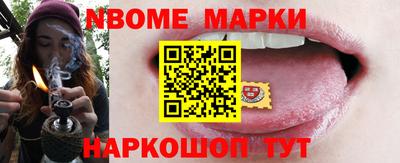 марки lsd Бузулук
