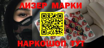 тгк Железногорск