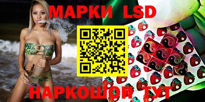 ПСИЛОЦИБИНОВЫЕ ГРИБЫ Бугуруслан