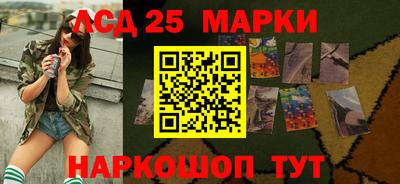 марки lsd Бузулук