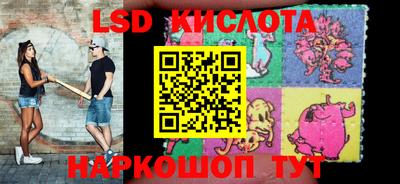 марки lsd Бузулук