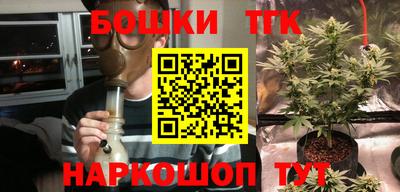 марки lsd Бузулук