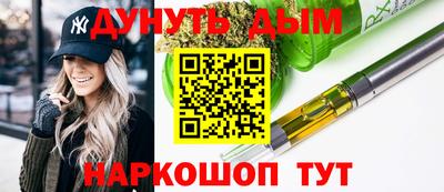 MESCALINE Железноводск