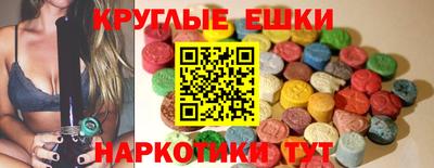 ПСИЛОЦИБИНОВЫЕ ГРИБЫ Бугуруслан