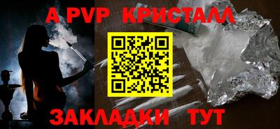 круглые Ефремов
