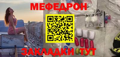 ПСИЛОЦИБИНОВЫЕ ГРИБЫ Бугуруслан