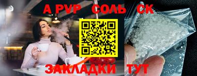кокаин колумбия Будённовск