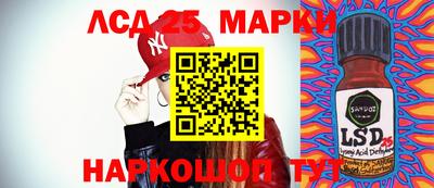 ПСИЛОЦИБИНОВЫЕ ГРИБЫ Бугуруслан