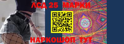 марки lsd Бузулук