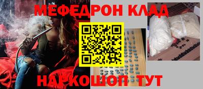 ПСИЛОЦИБИНОВЫЕ ГРИБЫ Бугуруслан