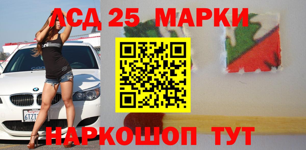 LSD-25 экстази кислота  Вход с VPN  Корсаков  LSD-25 экстази кислота 