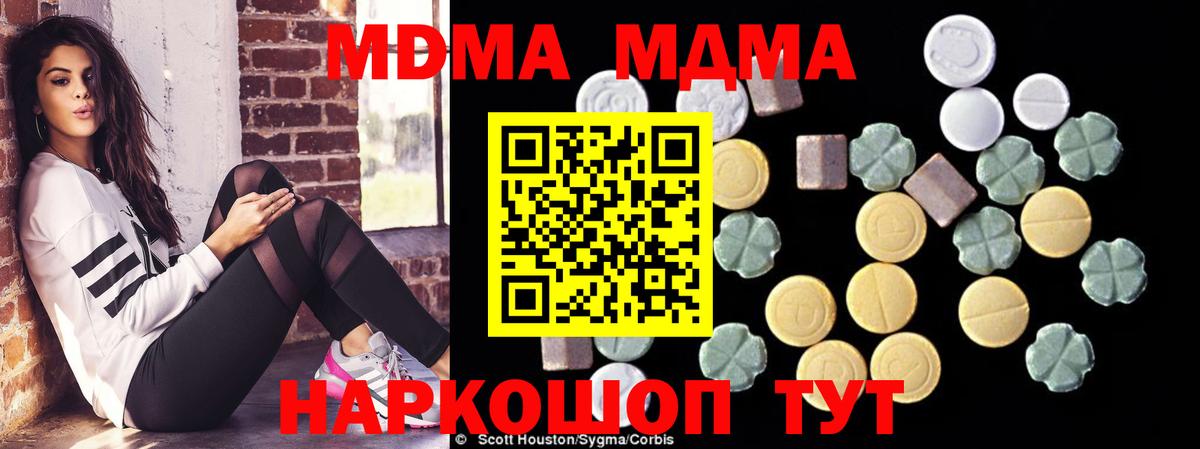  КОКАИН Корсаков