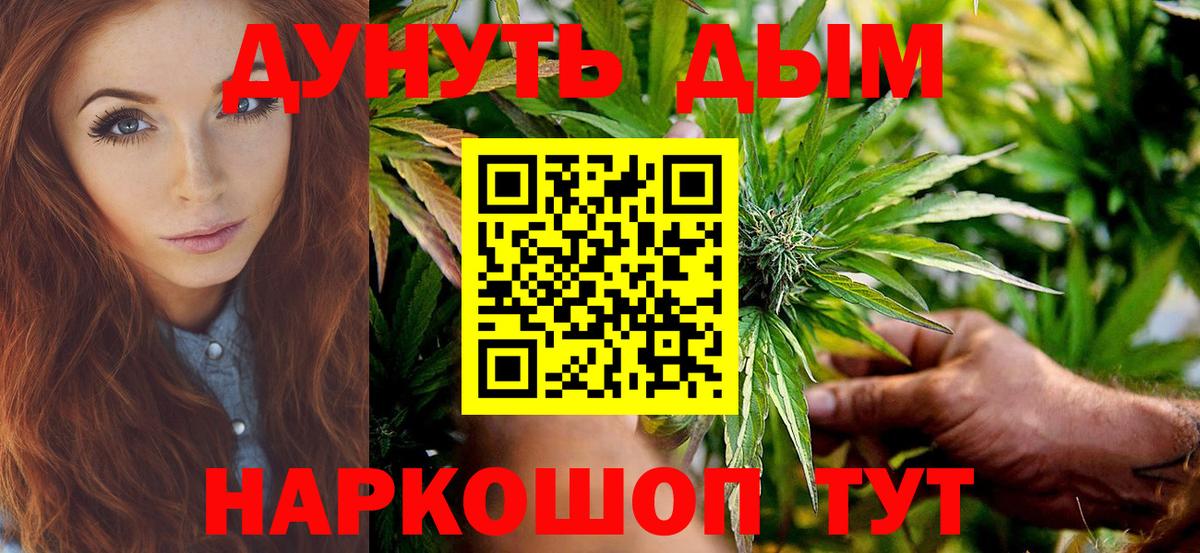 Каннабис AK-47  Бошки марихуана OG Kush  Корсаков  Конопля LSD WEED  Шишки марихуана OG Kush  Вход с VPN 